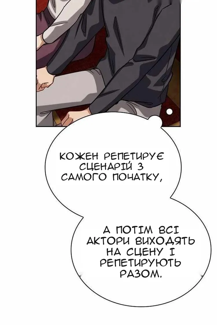 Сторінка 5