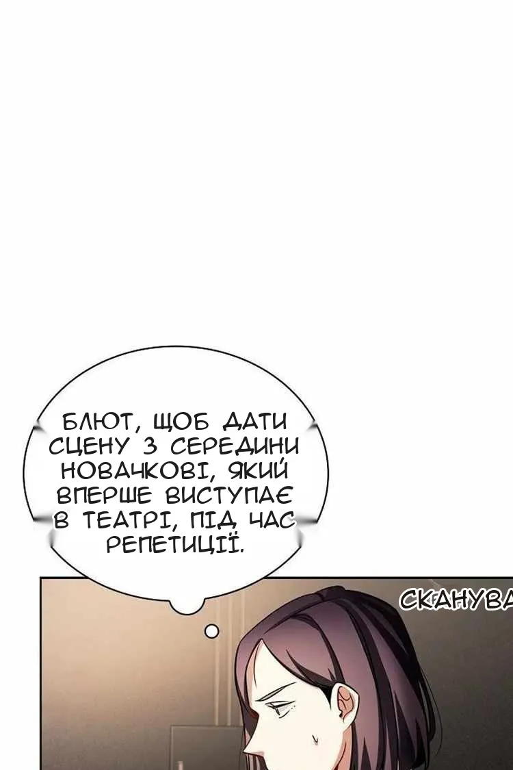 Сторінка 6