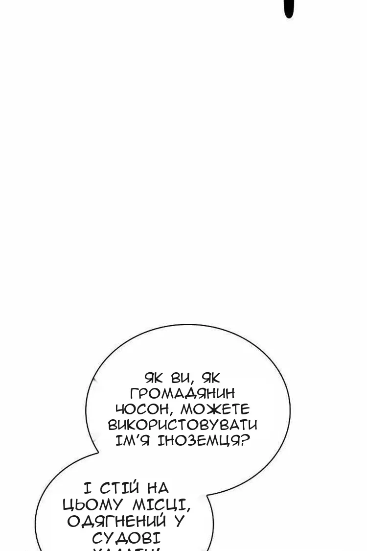 Сторінка 14