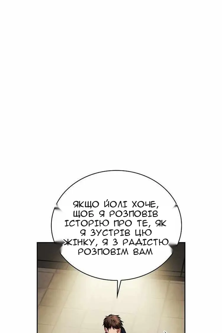 Сторінка 20
