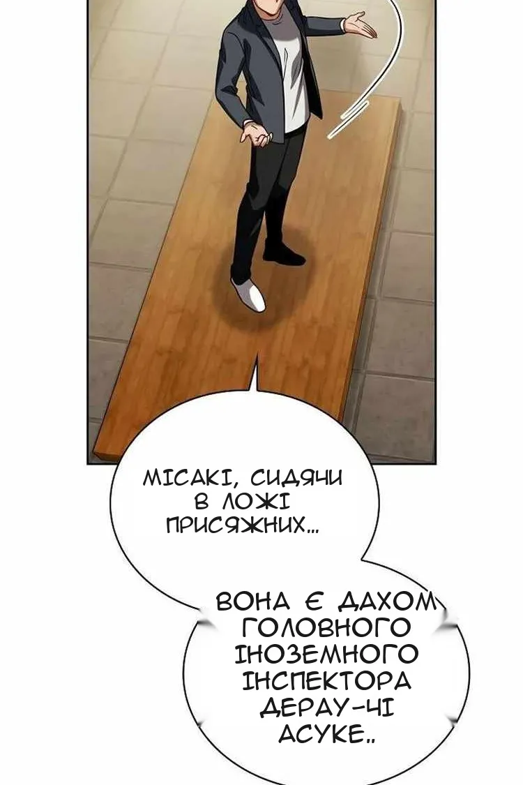 Сторінка 21