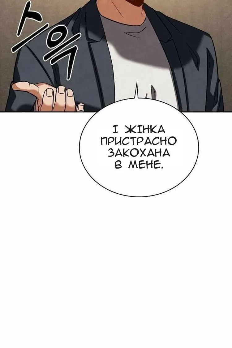 Сторінка 23