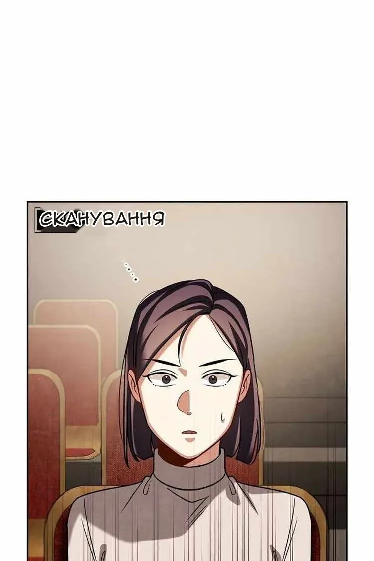 Сторінка 26