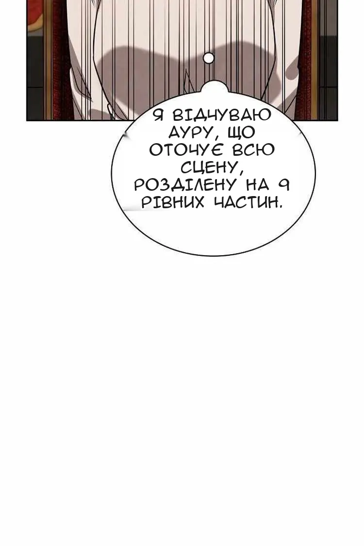 Сторінка 27