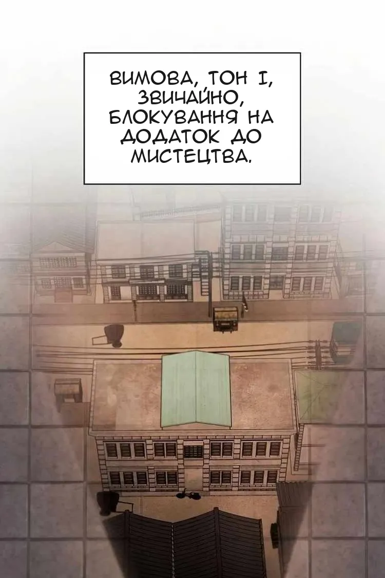 Сторінка 28