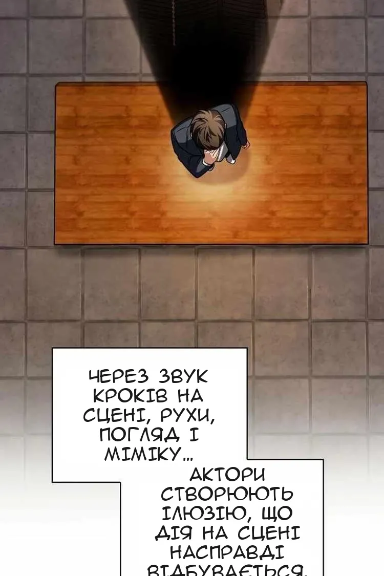 Сторінка 29