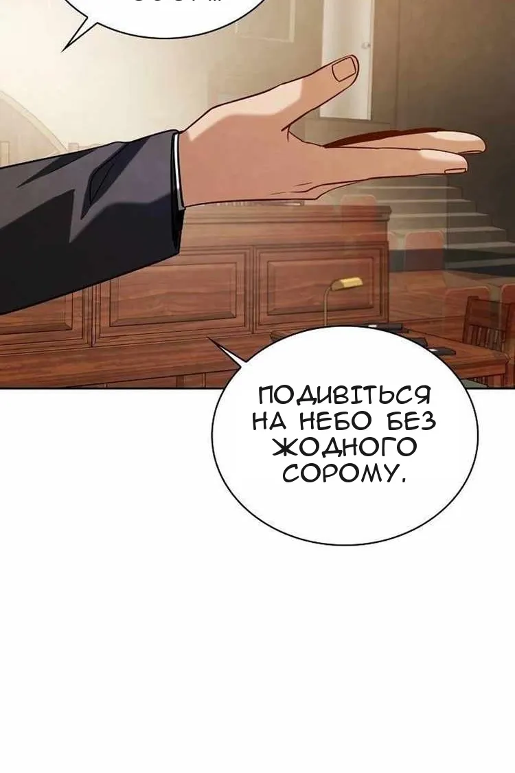 Сторінка 31