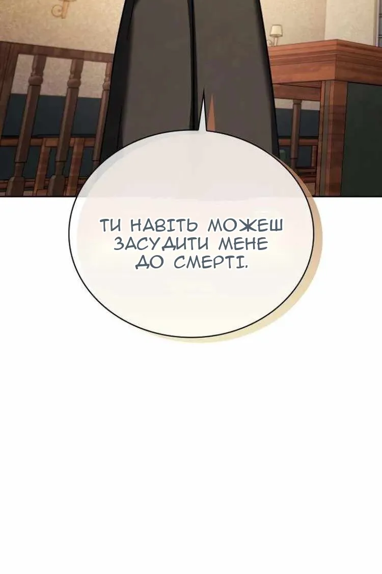 Сторінка 33