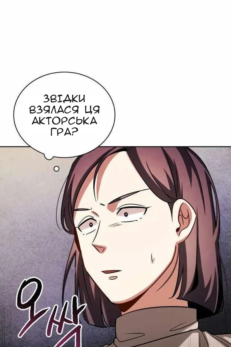 Сторінка 34