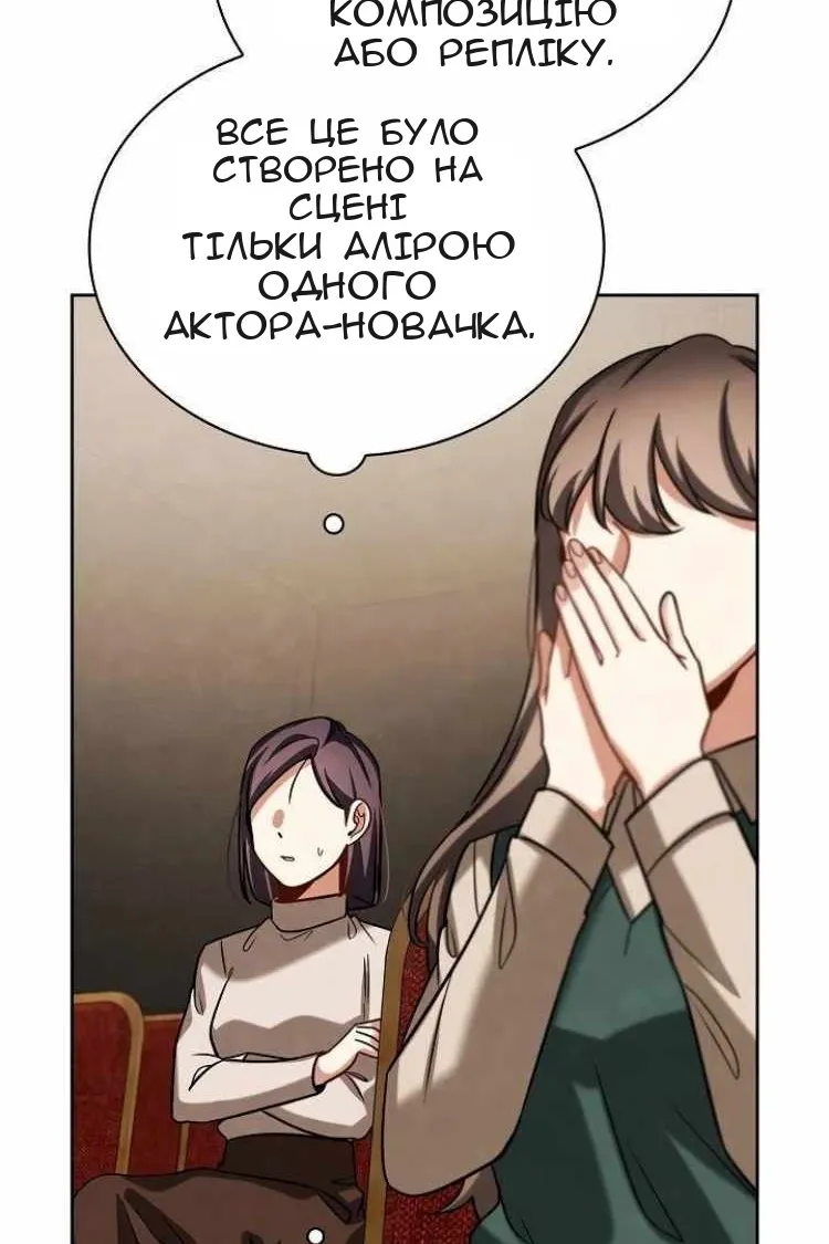 Сторінка 36
