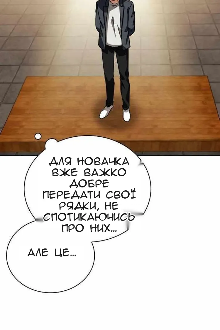Сторінка 38