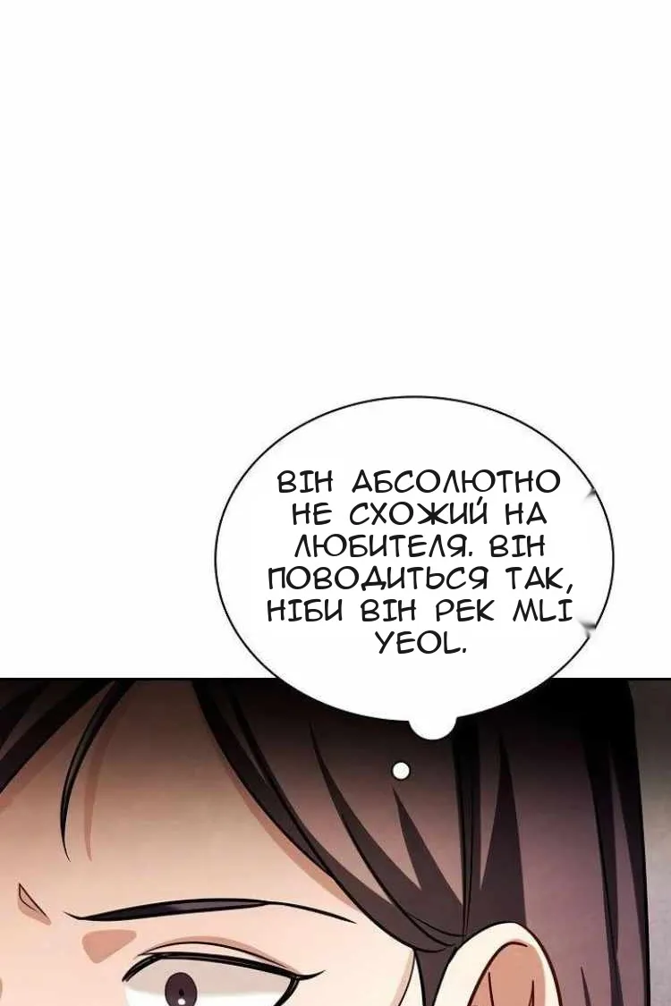 Сторінка 39