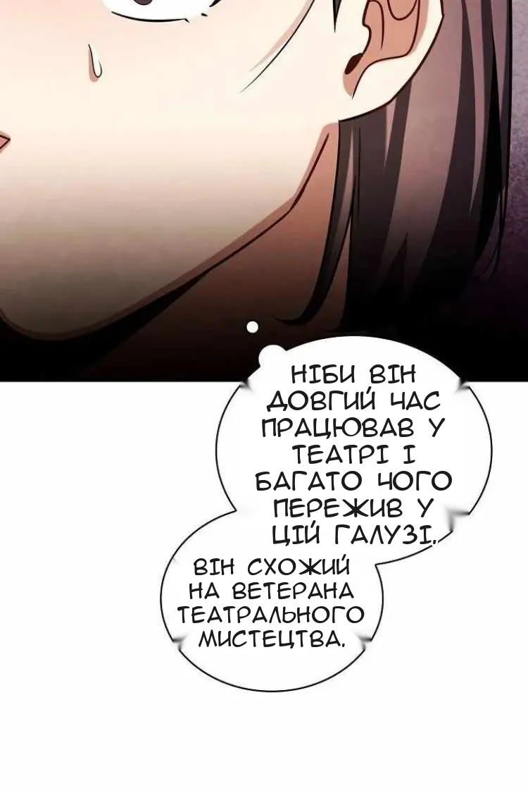 Сторінка 40