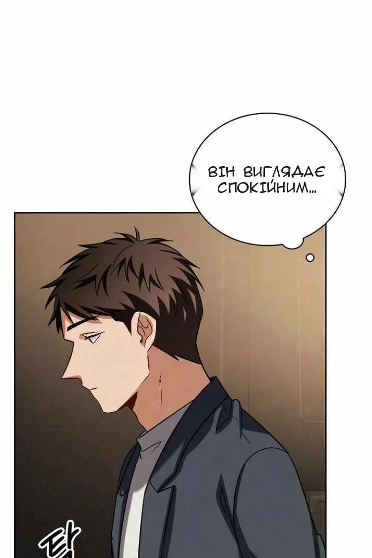 Сторінка 47
