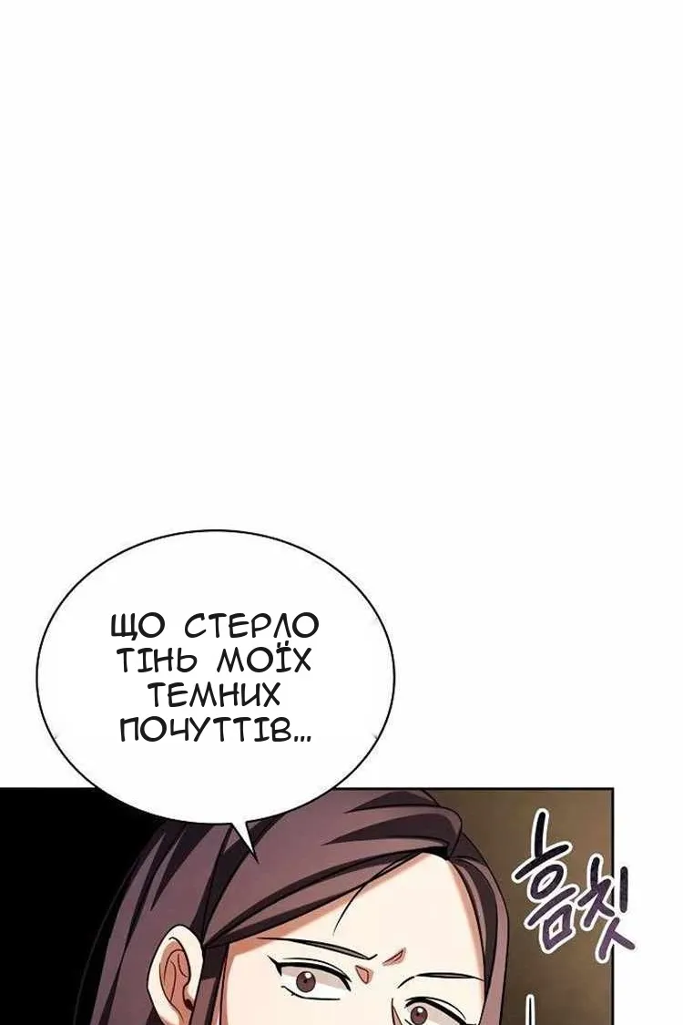 Сторінка 56