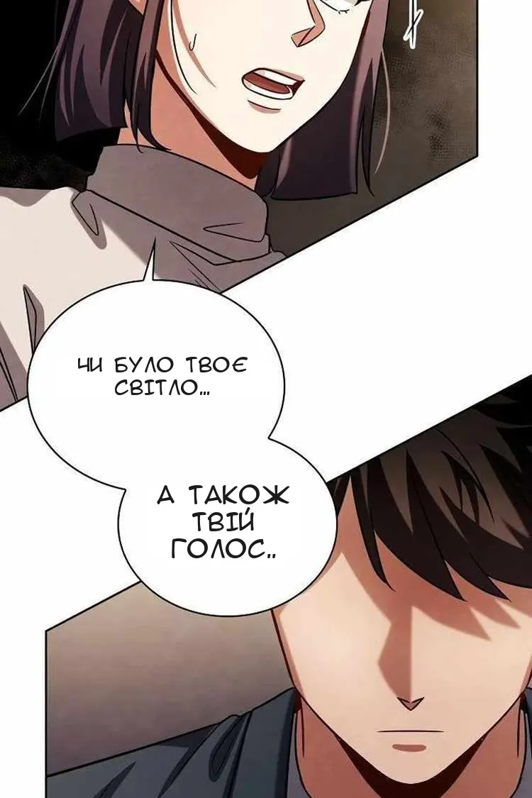 Сторінка 57