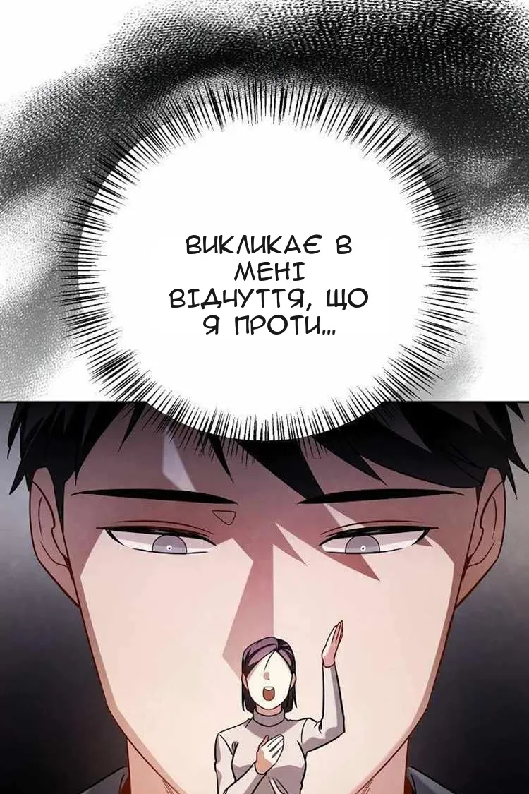 Сторінка 59