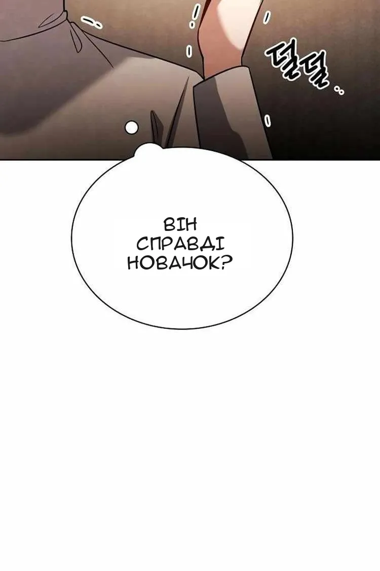 Сторінка 62