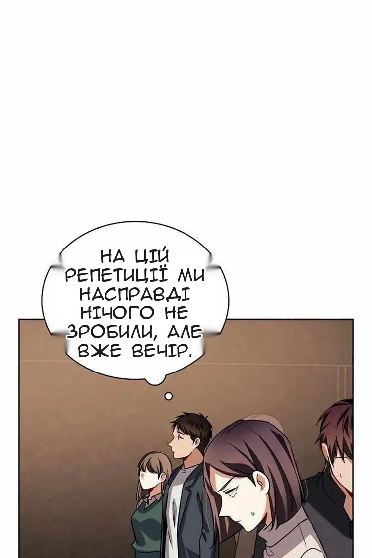 Сторінка 69