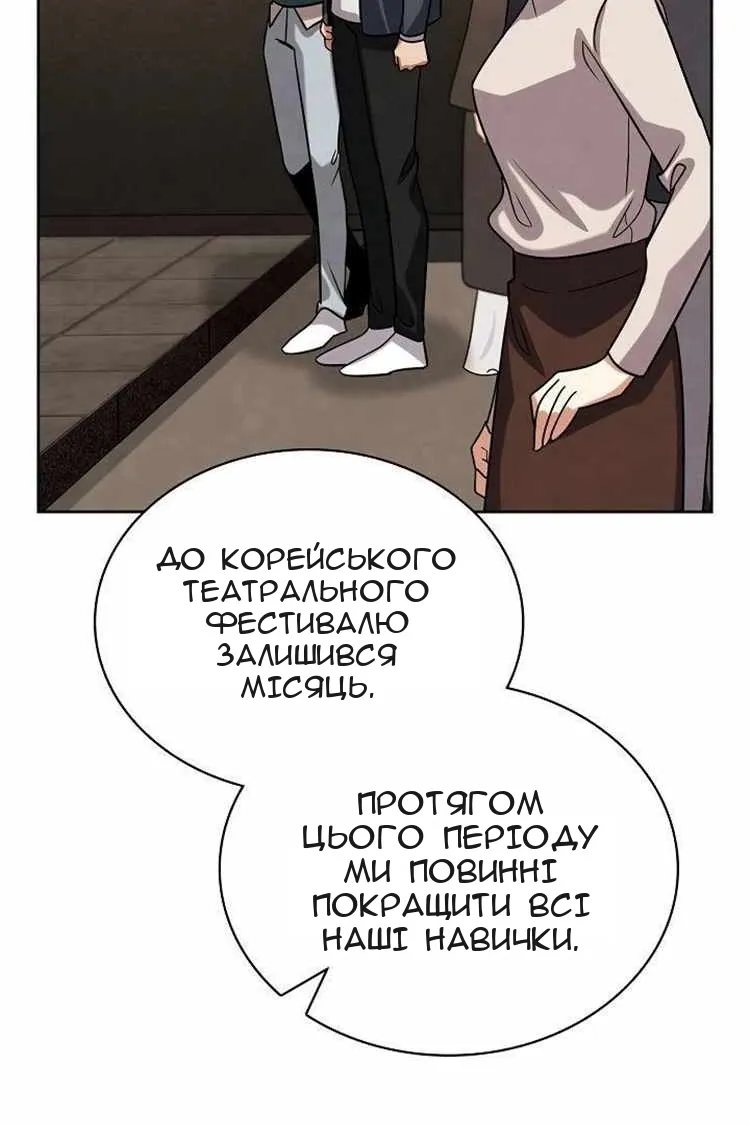 Сторінка 70