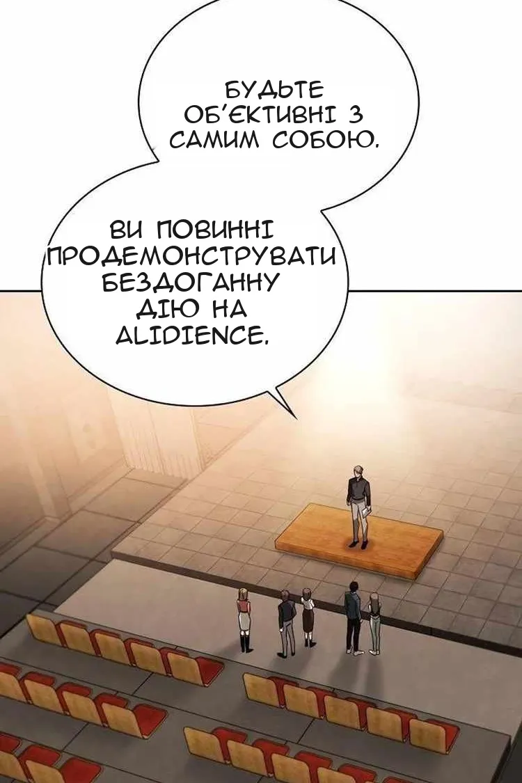 Сторінка 73