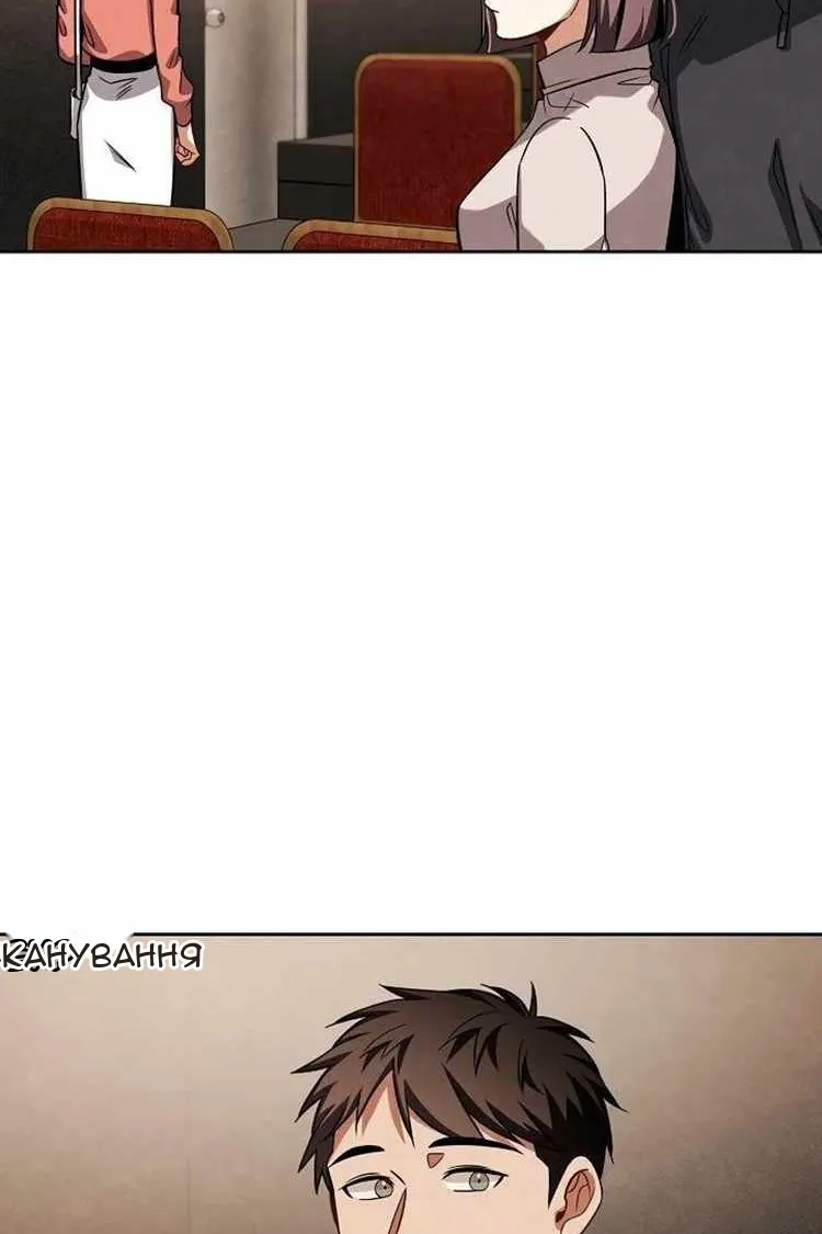 Сторінка 77
