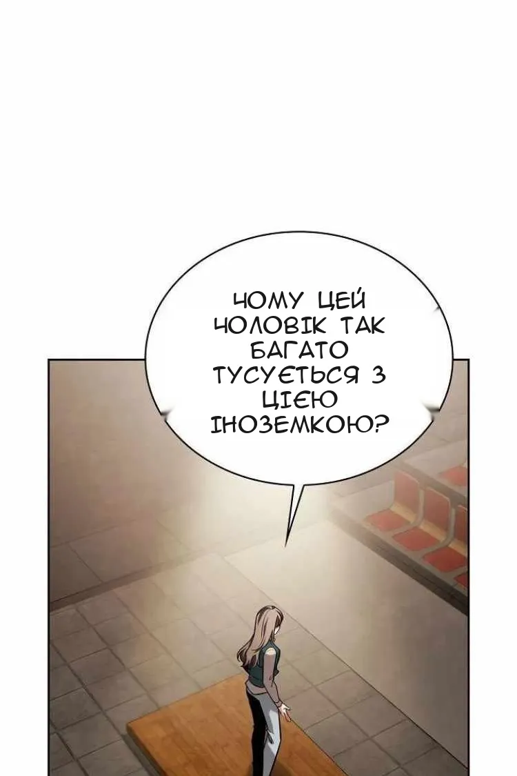 Сторінка 79