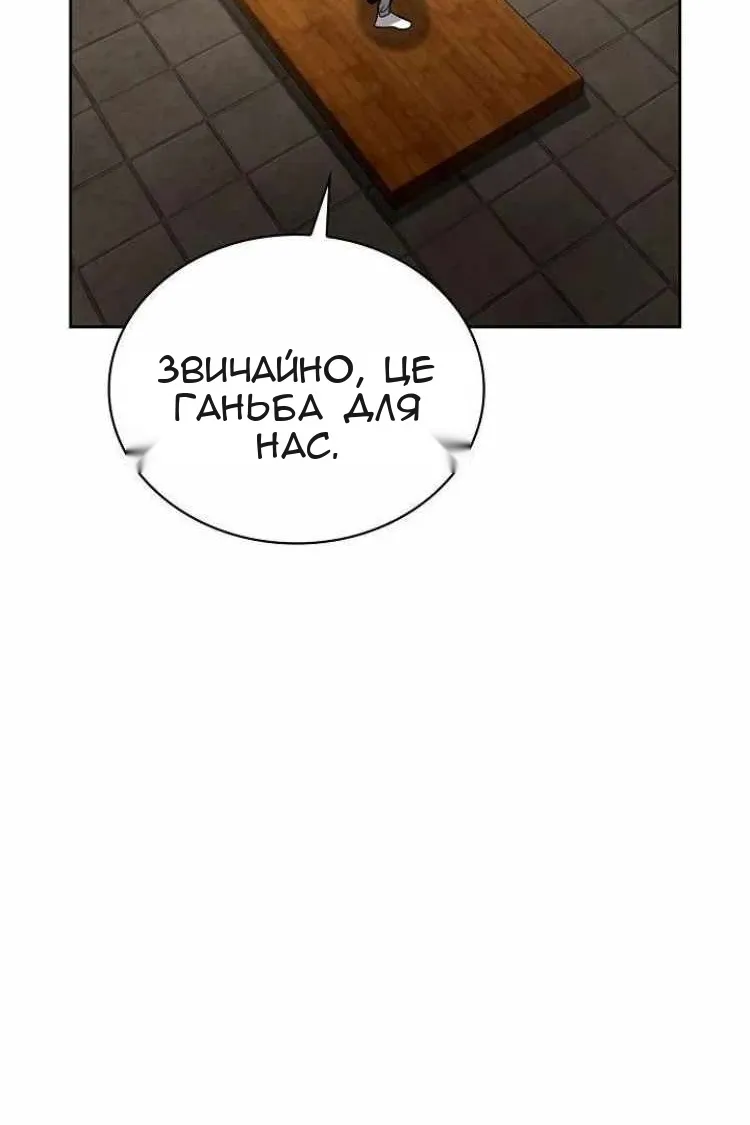 Сторінка 80