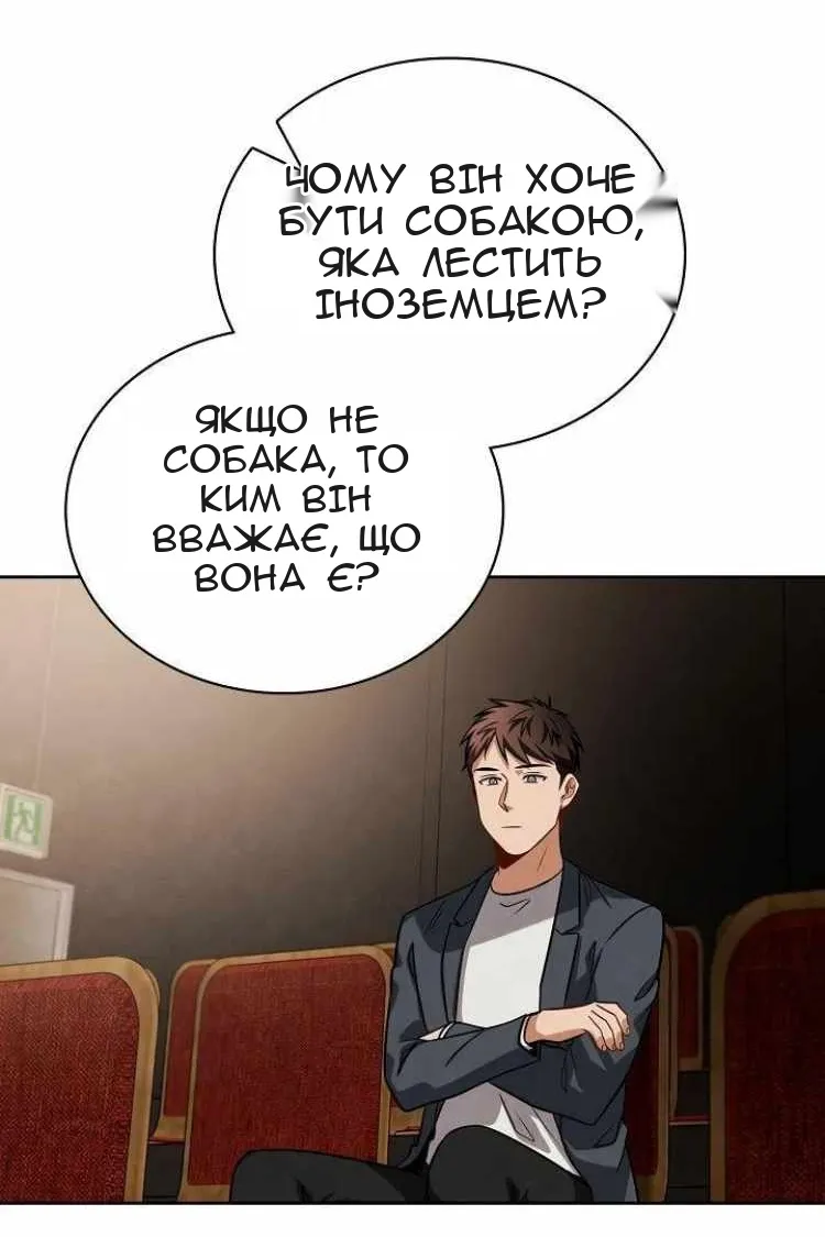 Сторінка 81
