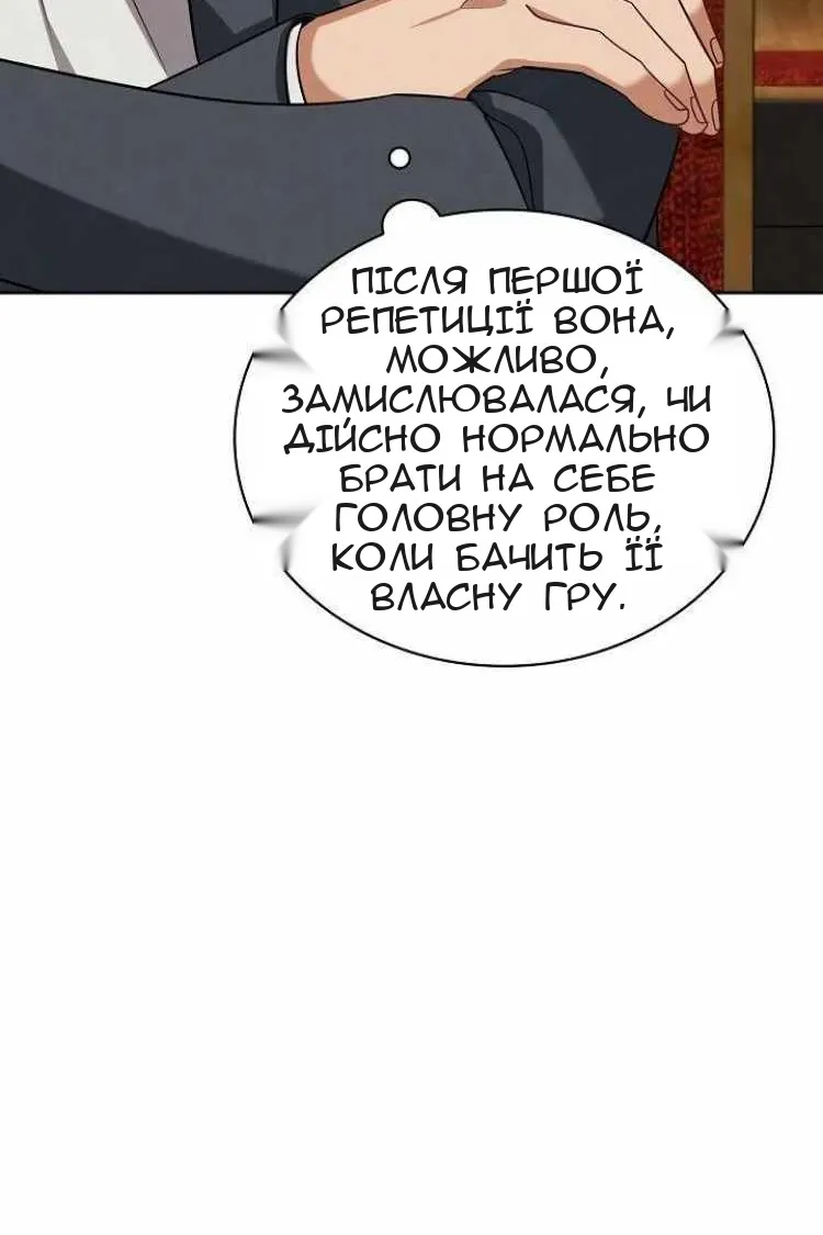 Сторінка 83