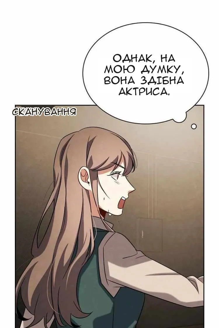 Сторінка 84
