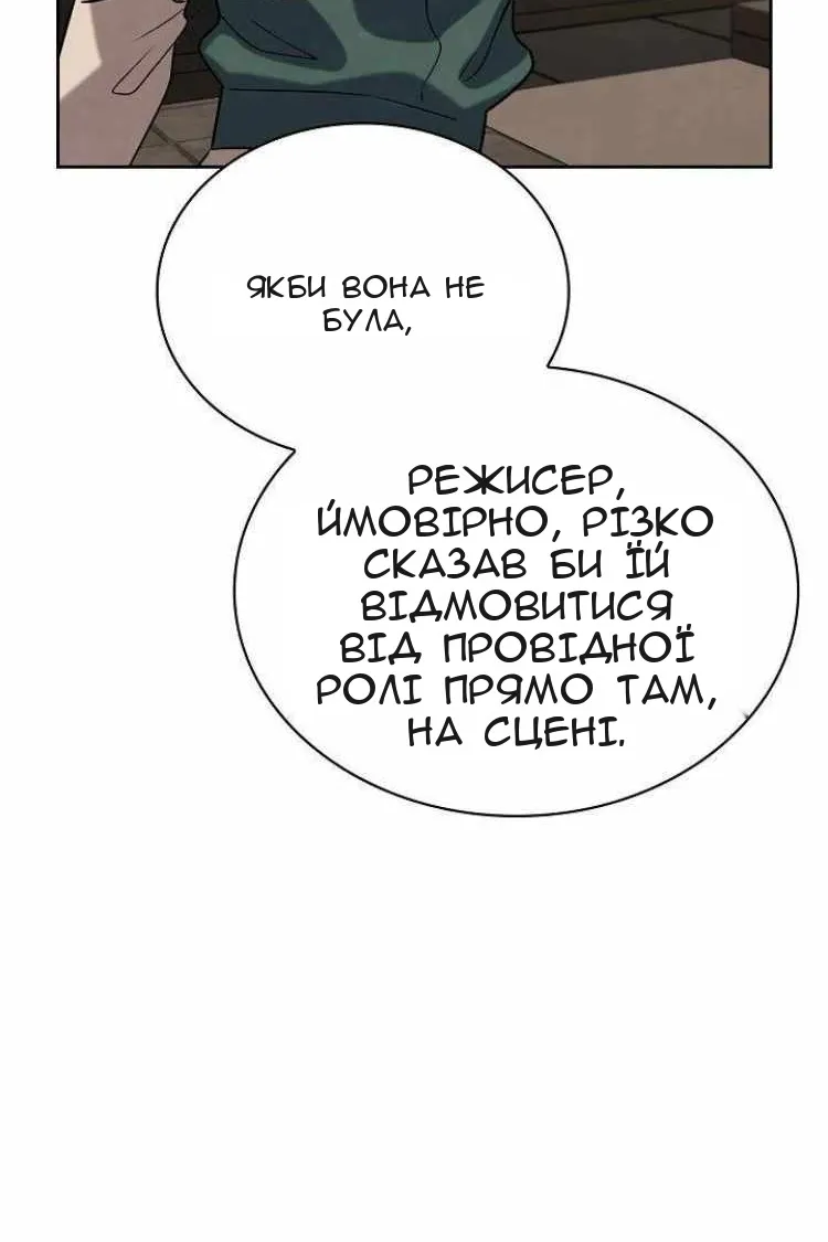 Сторінка 85