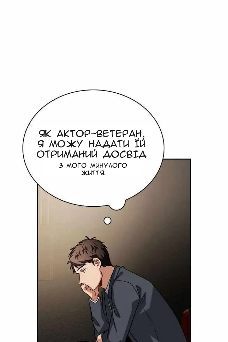 Сторінка 86