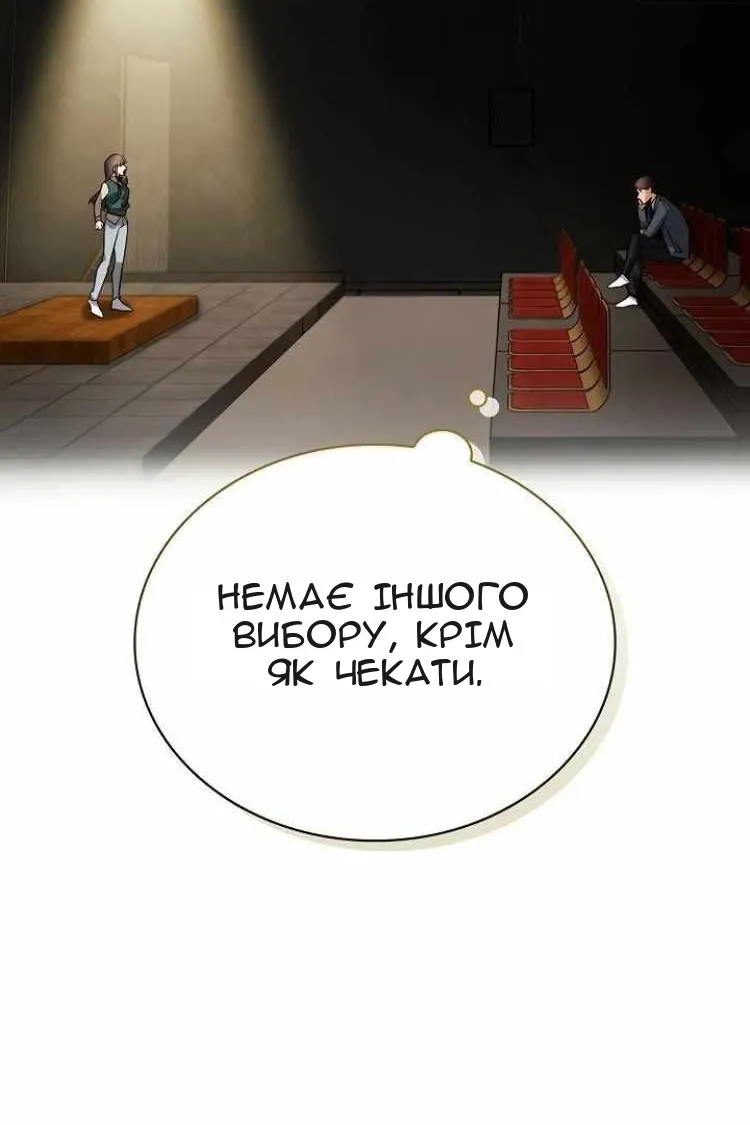 Сторінка 90