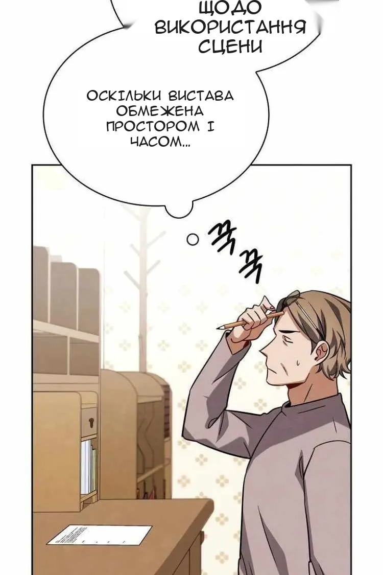 Сторінка 93