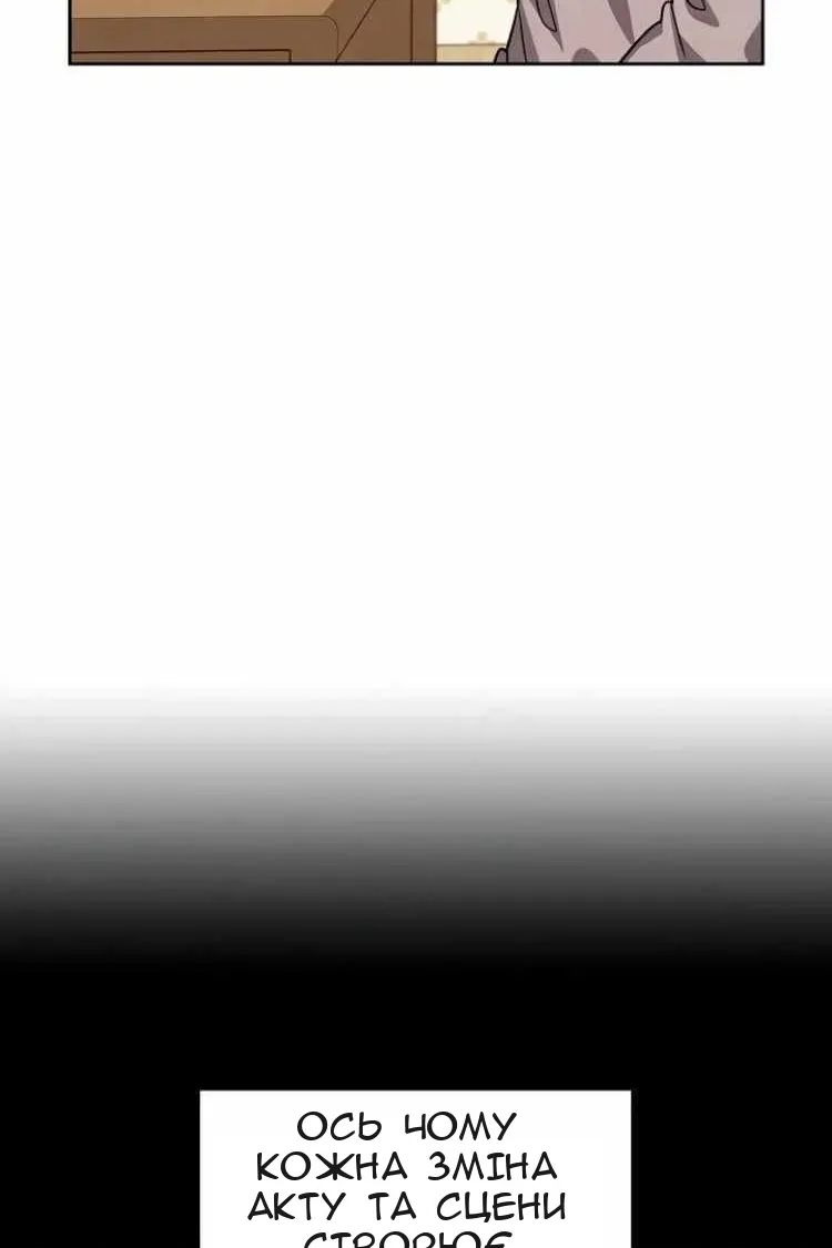 Сторінка 94
