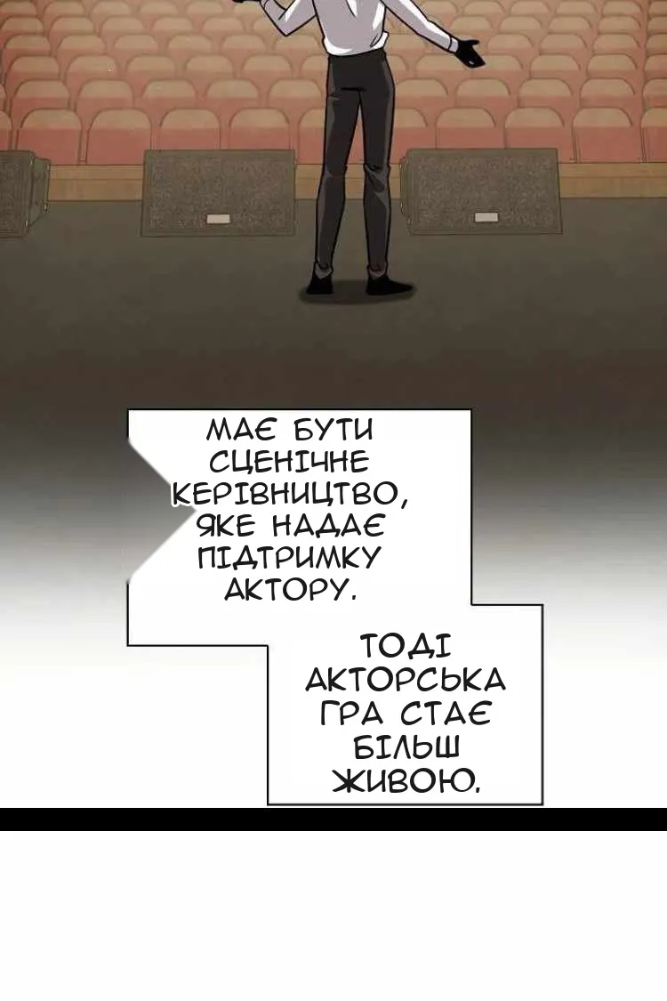 Сторінка 96
