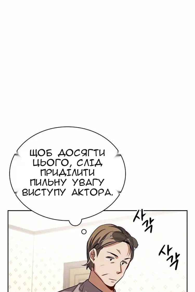 Сторінка 97