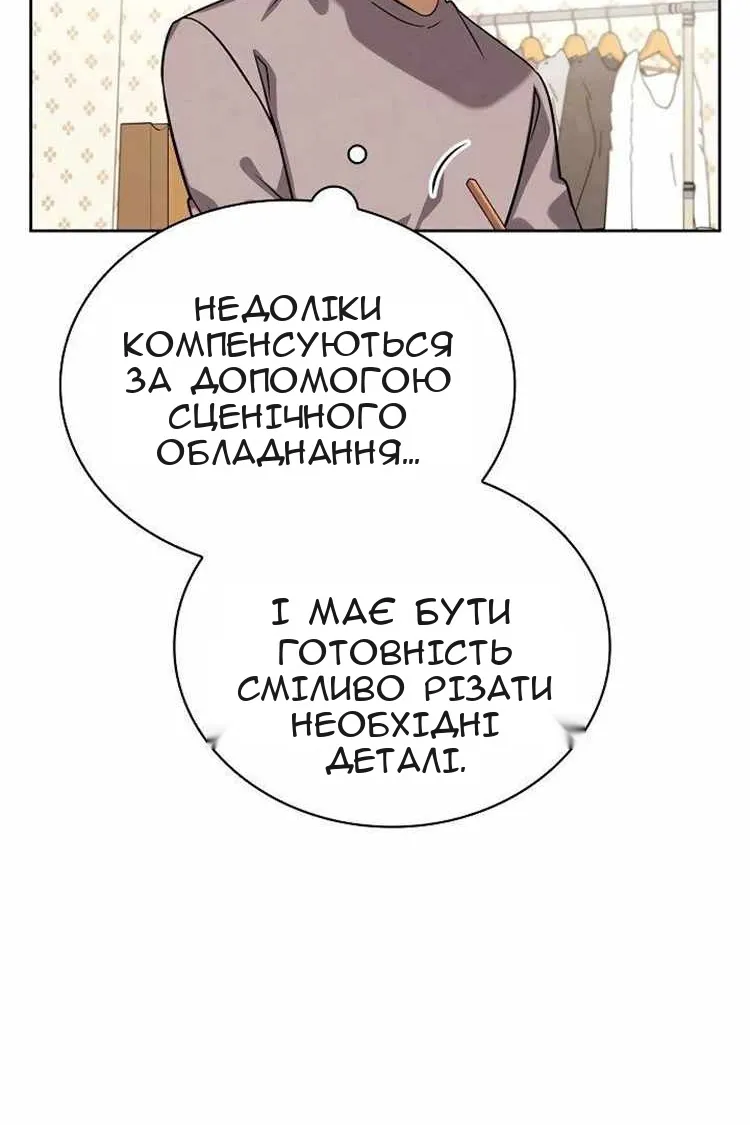 Сторінка 98