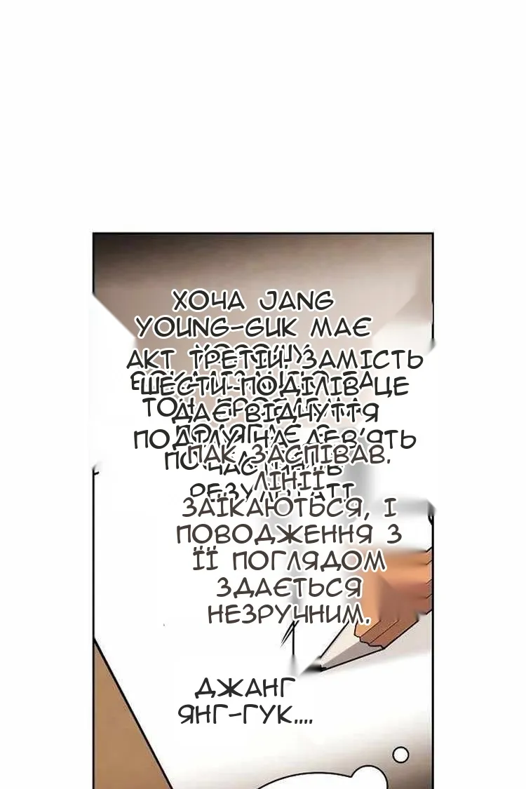 Сторінка 99