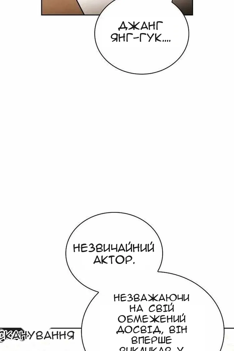 Сторінка 100