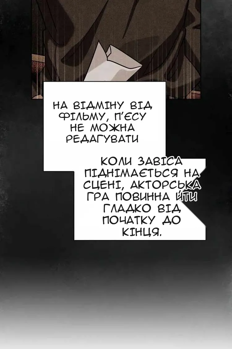 Сторінка 104