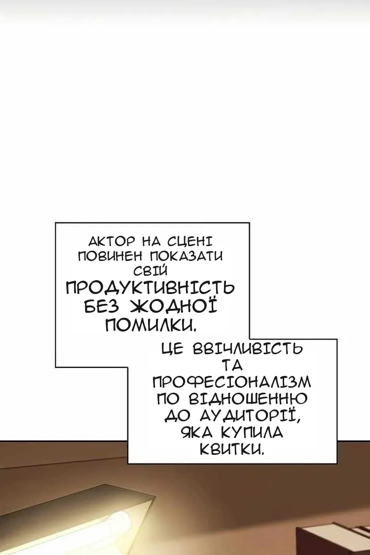 Сторінка 105