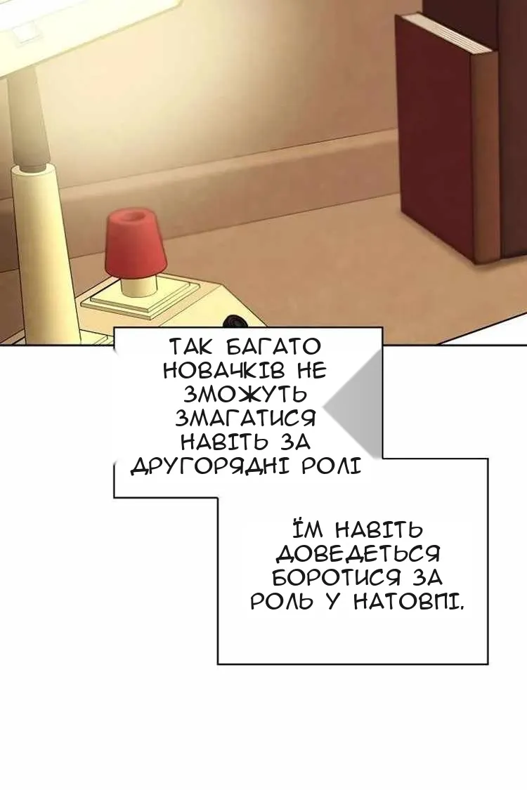 Сторінка 106