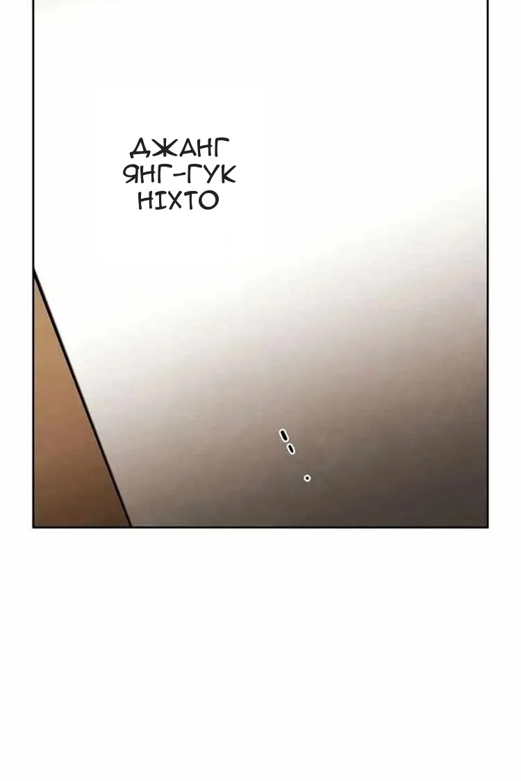 Сторінка 109