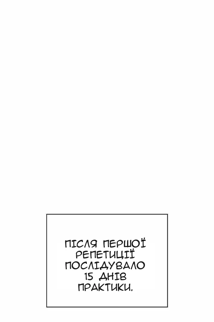 Сторінка 110