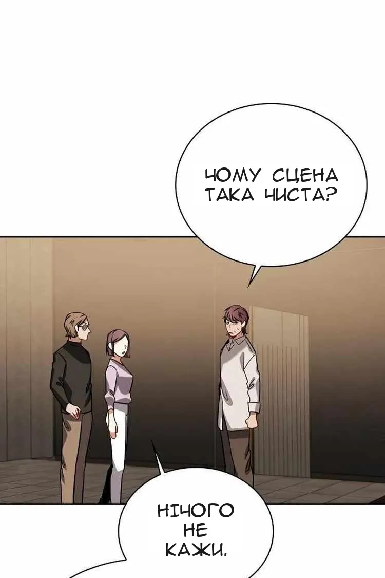 Сторінка 113