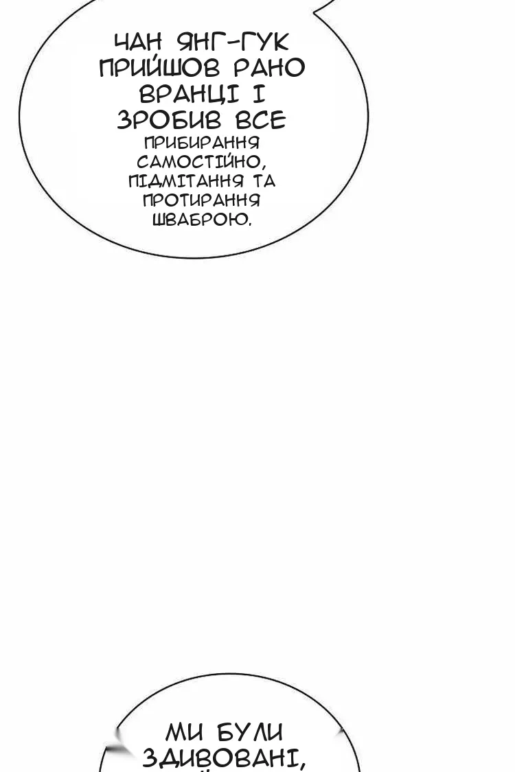 Сторінка 114