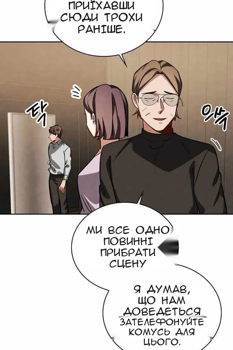 Сторінка 115