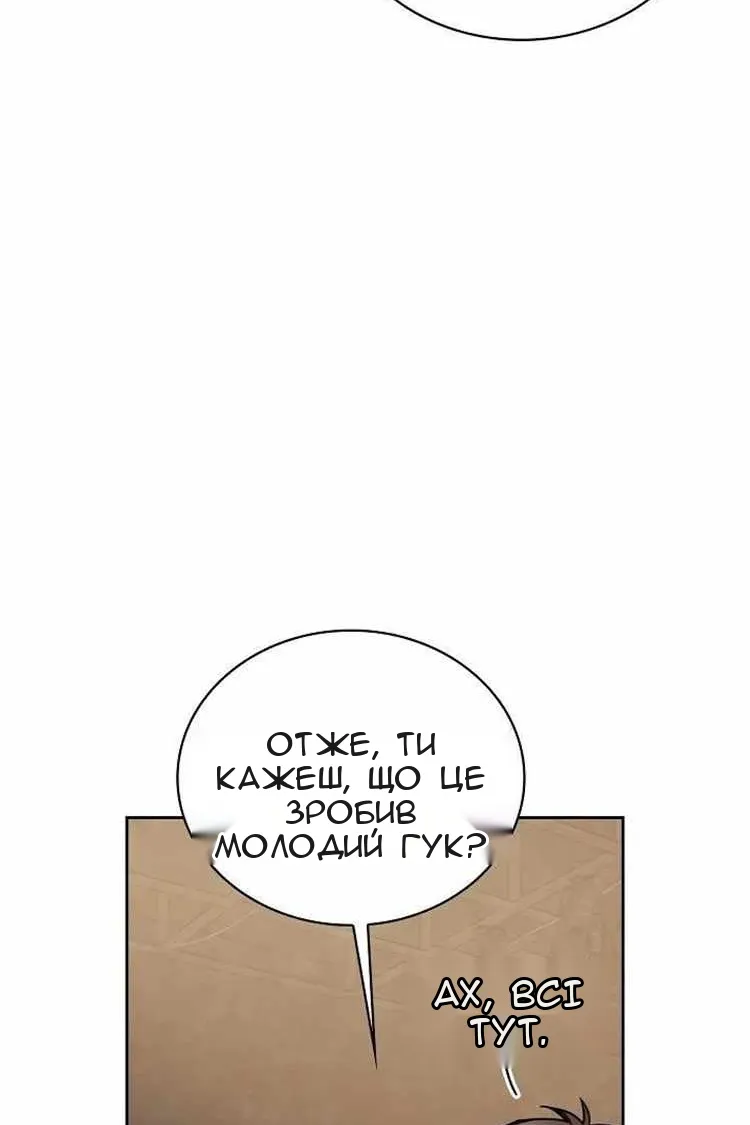 Сторінка 116